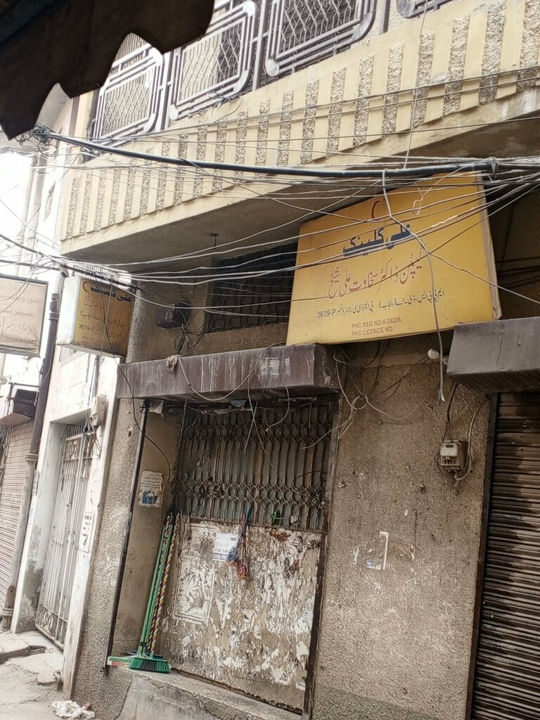 Medical laboratory Ali clinic, Lahore, photo