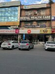 Dental Health Care (DHA Phase 1, Sector L, 149 Street, C7), dental clinic