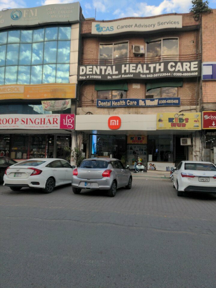 Dental clinic Dental Health Care, Lahore, photo