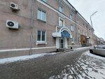 Avia-tur 45 turisticheskoye agentstvo Avia-tur 45 (Pichugina Street, 9) ، وكالة أسفار