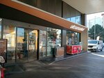 Ultramarket (İstanbul, Esenyurt, Aşık Veysel Mah., Talatpaşa Cad., 1), tienda de productos mixtos