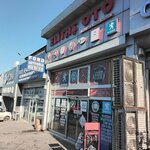 Eli̇taş Otomoti̇v Esenyurt (Istanbul, Esenyurt, Aksemseddin Neighborhood, 203rd Street, 16) ، متجر قطع غيار ولوازم السيارات