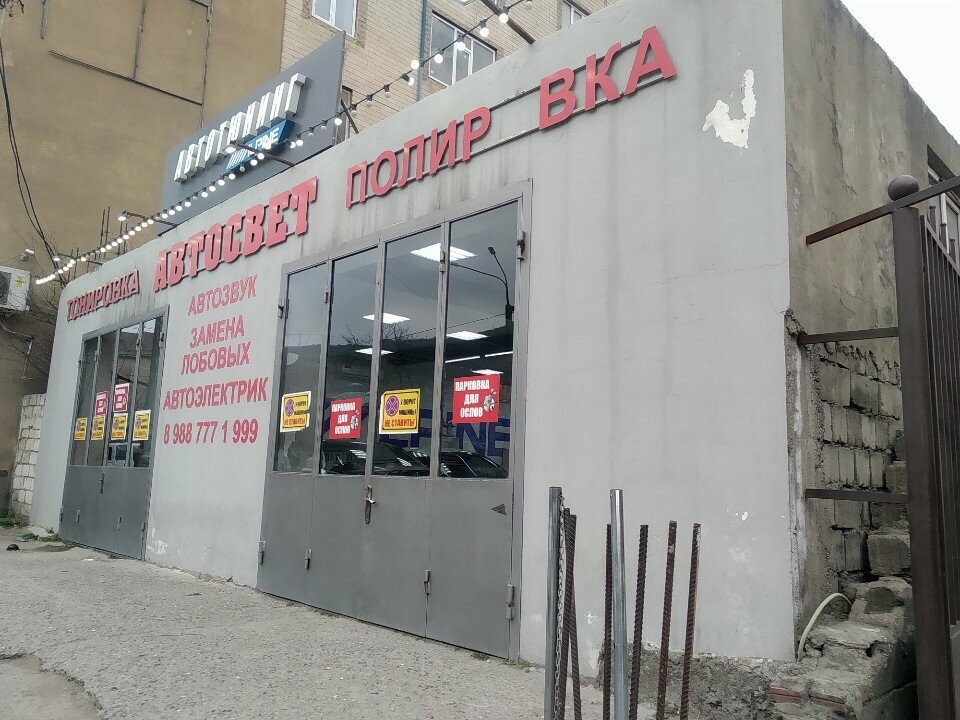 Auto glass Alpine, Makhachkala, photo
