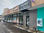 Sunmar (Zelenograd, к514с3), travel agency