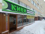 Aqua Way (Amanjol Bólekpaev kóshesi, 10), máquina expendedora de agua