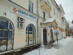 Tsentr Zanyatosti Naseleniya g. Krasnokamska (prospekt Mira, 8), centro de empleo