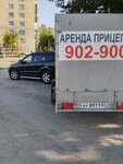 Аренда прицепов (Penzenskaya ulitsa, 3к1), car trailers