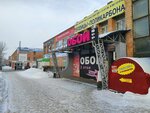 Туалет (Mayakovskogo Street, 35Б), toilet