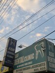 Asif Dental Clinic and Lab (Bedian Road, 3), dental clinic