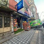 Deniz Liquor Shop (Istanbul, Bahcelievler, Hurriyet Avenue, 71B), bebidas alcohólicas