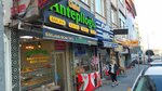 Özbaloğlu Pastanesi (Istanbul, Kucukcekmece, Halkali Merkez Neighborhood, Fatih Avenue, 21B) ، الحلويات