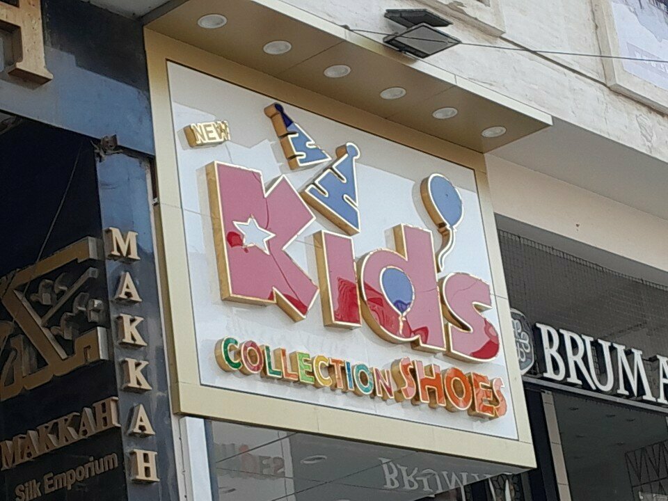 Clothing store Kids Collection Shoes, Karachi, photo