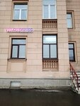 Wildberries (Stachek Avenue, 9), point of delivery
