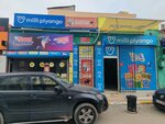 National Lottery Sales Dealer (Istanbul, Sultanbeyli, Abdurrahmangazi Neighborhood, Mahmut Efendi Street, 14), lottery