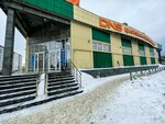 DNS (Komsomolskaya ulitsa, 11А), parcel automat