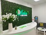 Lime (River Volga Embankment, 38А), beauty salon