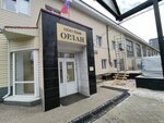 МПК Деловые Люди (Revolyutsii 1905 Goda Street, 86), consumer cooperative