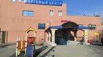 Туалет (Ostryakova Street, 13), toilet