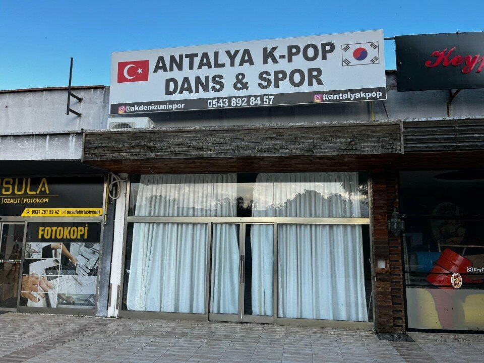 Dance school Antalya K-pop, Antalya, photo