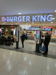 Burger King (Istanbul, Zeytinburnu, Prof. Dr. Muammer Aksoy Avenue) ، وجبات سريعة