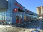 Кофейный автомат (Gorkovskoye Shosse Street, 7) ، آلة القهوة