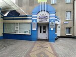 Sanext (Revolyutsii 1905 Goda Street, 86В), heating equipment and systems