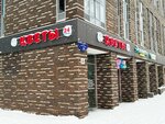 Цветочная Лавка (Fridrikha Engelsa Street, 18), flower shop