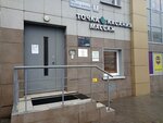 Times Media (Soldata Korzuna Street, 1к2), advertising agency