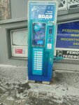 Чистая вода (Sovetskoy Armii Street, 17А) ، ماكينة بيع المياه