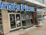 Domino's Pizza (İstanbul, Kağıthane, Yahya Kemal Mah., Şair Sok., 5-7), pizzeria