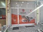Goksan (Istanbul, Gungoren, Maresal Cakmak Neighborhood, Cicek Street, 2) ، متجر الأقمشة