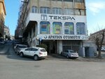Tekspa nonwoven (Istanbul, Gungoren, Sanayi Neighborhood, Kanarya Avenue, 6), garment factory