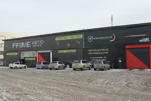Prime Авто (Svetlogorskaya Street, 5), car service, auto repair
