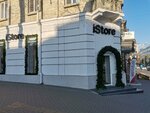 The Cauldron (Stefan cel Mare Boulevard, 128), cafetería