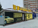Forlux (Elubay Taybekov Street, 77А) ، متجر قطع غيار ولوازم السيارات