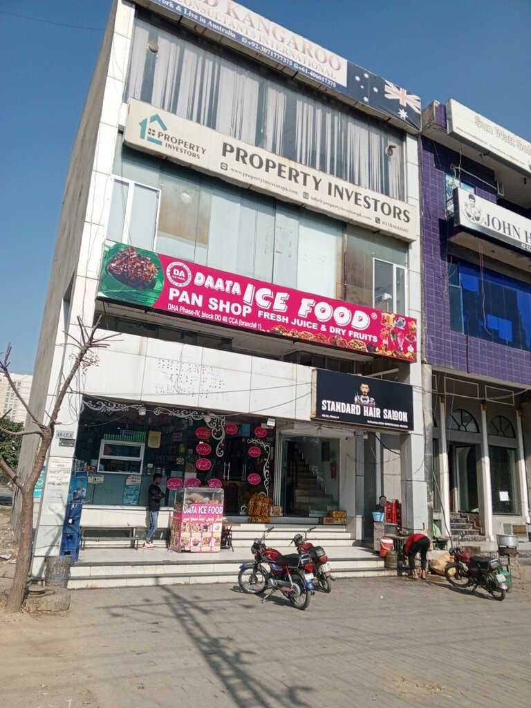 Clothing store Daata Paan Shop, Lahore, photo