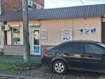 Ремонт цифровой техники (Tsentralniy City administrative district, Tsentralniy Microdistrict, Gorkogo Street, 120), phone repair