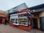 FISHка (Mescherskoye Ozero Microdistrict, Karla Marksa Street, 13к1), fish and seafood