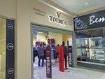 Top Man (Chui avenue, 92), clothing store