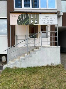 Life (Penza, 65 Let Pobedy Street, 23), salón de belleza