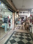 Big Brand (Main Boulevard Gulberg, 58), clothing store
