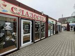 Сладости (Pionerskaya ulitsa, 22Б) ، الحلويات