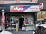Derdiyok Building Materials (İstanbul, Ümraniye, Zafer Sok., 12), hardware store