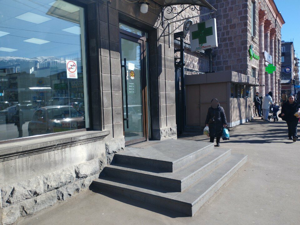 Pharmacy AlfaPharm, Vanadzor, photo