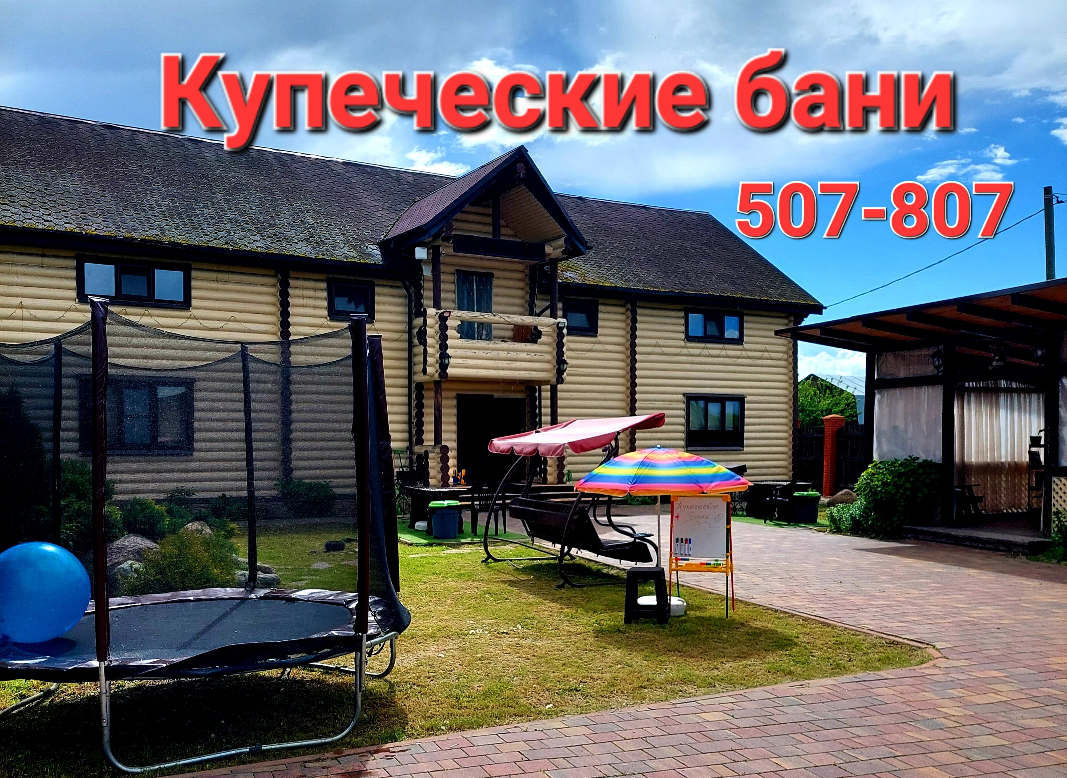 голые дети в бане 