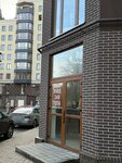 Асфера (Kosmonavta Leonova Street, 47), investment company