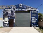 Statera (Лабораторное шоссе, 9), construction and maintenance of engineering networks