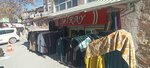 Miray Clothing (Ankara Province, Altındag District, Kale Neighborhood, Neset Ertas Street, 4), clothing store