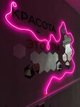 For Ladies (Sovetskaya Street, 2), beauty salon