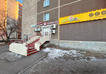 Fianit (Repina Street, 105), pawnshop